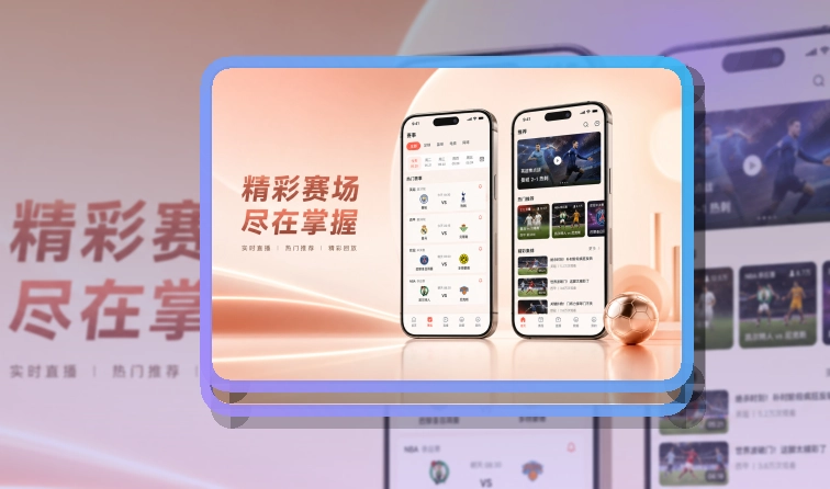 问鼎pgAPP赛事服务页面