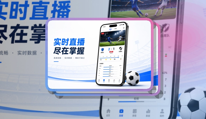 问鼎pgAPP下载和网页版访问入口